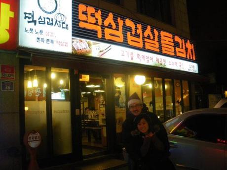 What You Need to Know About Hotels & Accommodation Before You Visit Seoul, South Korea What You Need to Know About Hotels & Accommodation Before You Visit Seoul, South Korea