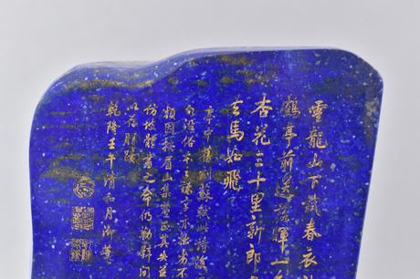 Lapis Lazuli in Buddhism