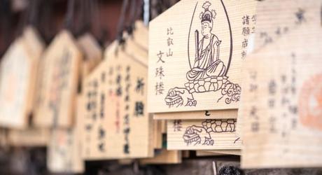 Wooden worship board at Enryakuji Temple