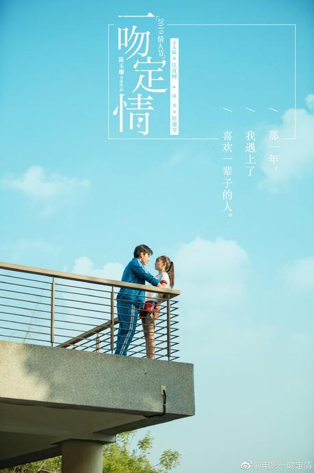 Review Fall in Love at First Kiss (2019)