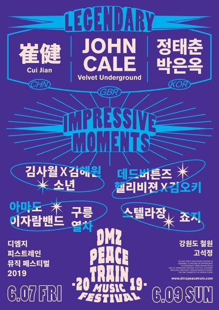 John Cale: DMZ Peace Train Music Festival in Seoul