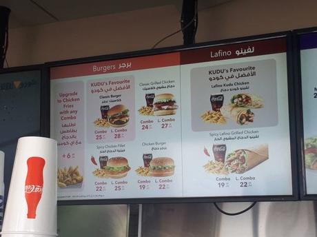 Friday’s Featured Food: Cheeseburger, Chips, Cola and Ice Cream in Kudu Fast Food Joint in Shaqra, Saudi Arabia Friday’s Featured Food: Cheeseburger, Chips, Cola and Ice Cream in Kudu Fast Food Joint in Shaqra, Saudi Arabia