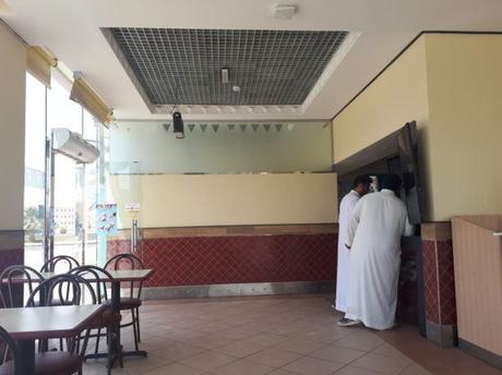 Friday’s Featured Food: Cheeseburger, Chips, Cola and Ice Cream in Kudu Fast Food Joint in Shaqra, Saudi Arabia Friday’s Featured Food: Cheeseburger, Chips, Cola and Ice Cream in Kudu Fast Food Joint in Shaqra, Saudi Arabia