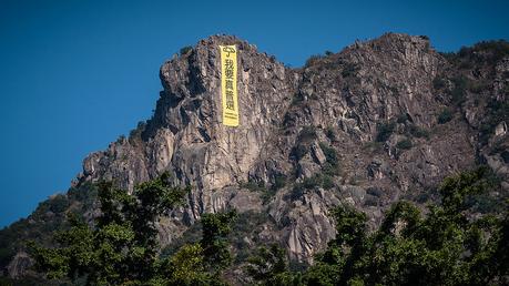 Lion Rock Hong Kong