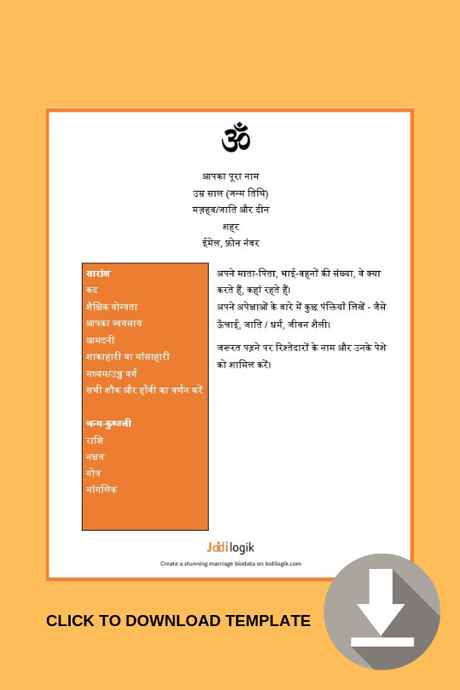 google hindi input download hindi