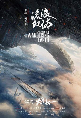 Review The Wandering Earth / 流浪地球 (2019)