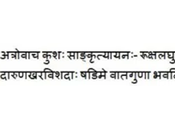Iselin Disease Cured with Help Ayurevda?