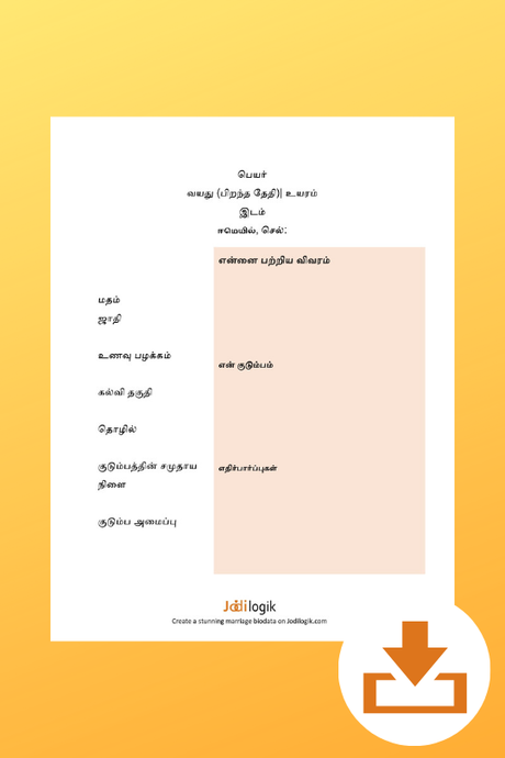 Tamil Marriage Biodata Format – Download Word Templates for Free!