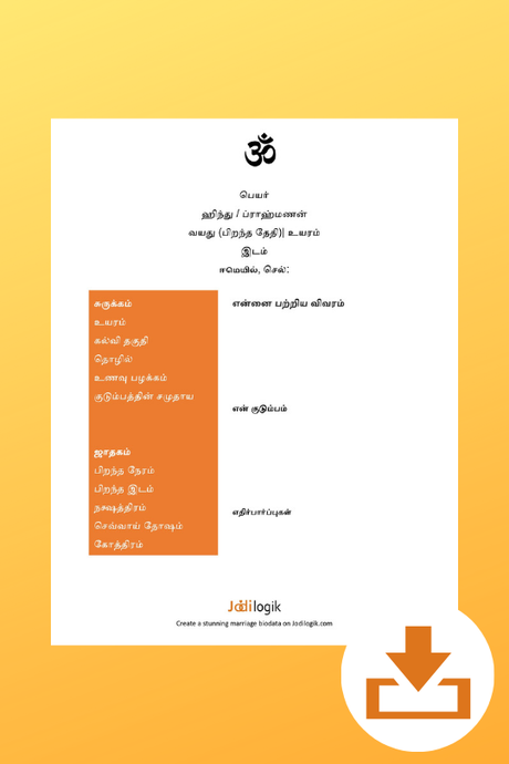 Tamil Marriage Biodata Format – Download Word Templates for Free!