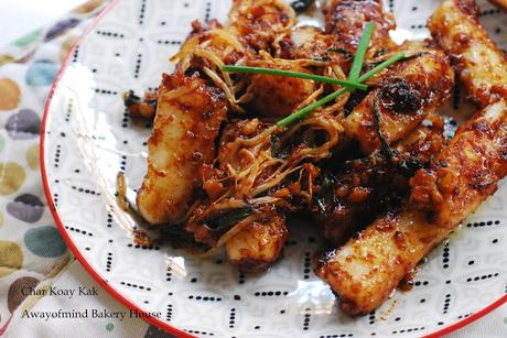 Char Koay Kak 2019  (Fired Radish Cake 炒萝卜糕）