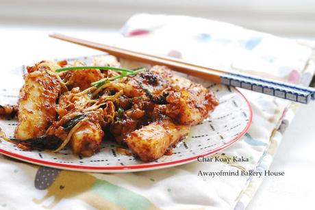 Char Koay Kak 2019  (Fired Radish Cake 炒萝卜糕）