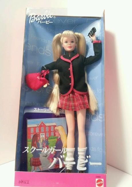 Japanese Exclusive JAL Barbie (1997)