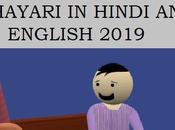 Funny Jokes, Shayari Hindi English 2019