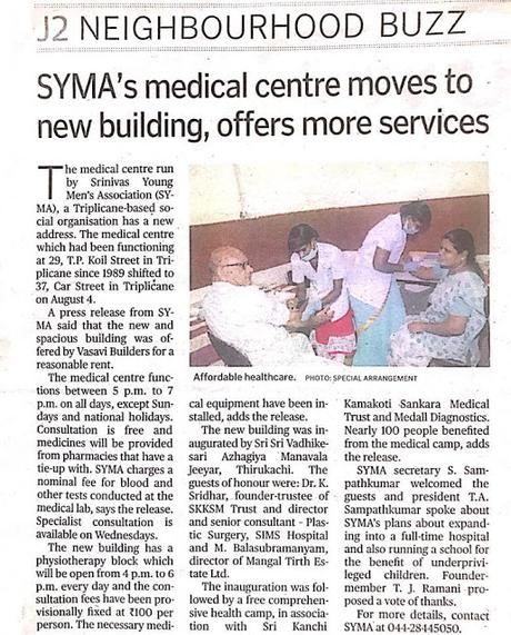 SYMA in The Hindu ~ moving to new premises