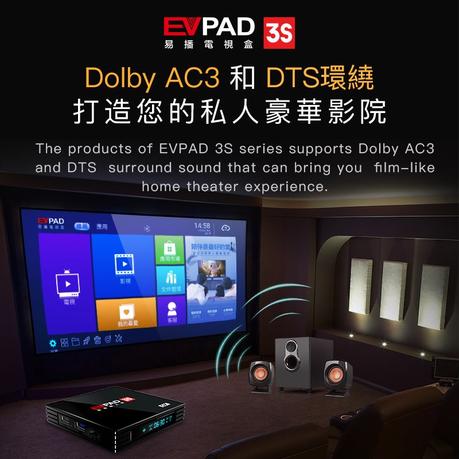Things You Should Know Before Buying EVPAD 3S Android IPTV Box Philippine Edition - My First Hand Experience.