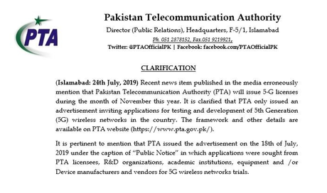 PTA 5G Notice