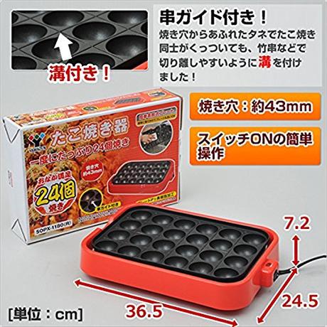 5 Must See Japanese Kitchen Gadgets