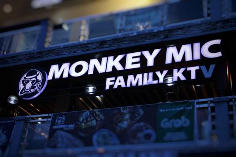 A Music-Filled Day & Delicious Food Awaits You at Monkey Mic Family KTV