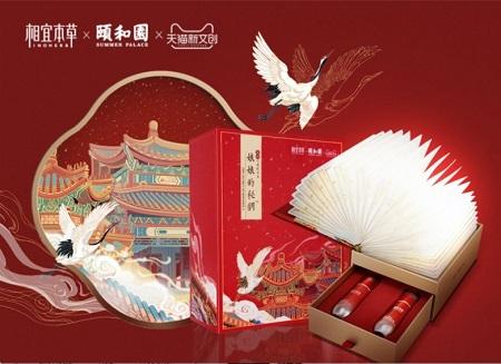 Chinese traditional cultural IP landing in Europe - INOHERB