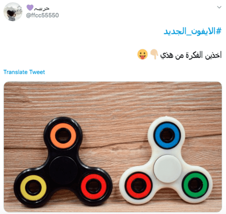 Another Year, Another iPhone: Arabs welcome the new phone with jokes