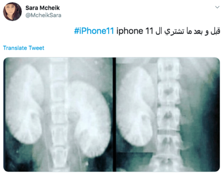 Another Year, Another iPhone: Arabs welcome the new phone with jokes