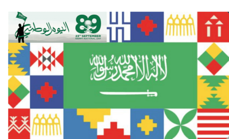 Saudi Arabia is gearing up to celebrate its 89th National Day