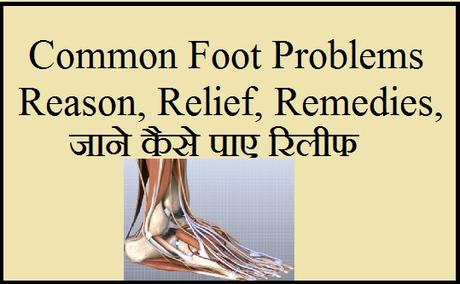 foot pain, relief, remedies, reason, foot