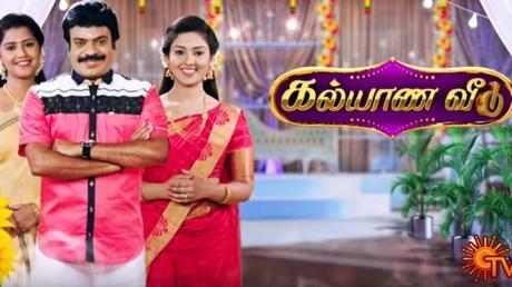 BCCC reprimands Sun TV for obscene display in Kalyana Veedu Serial BCCC reprimands Sun TV for obscene display in Kalyana Veedu Serial