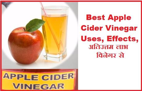 apple cider vinegar uses, apple cider vinegar side effects, apple cider vinegar cures