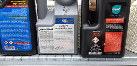 kosher poison