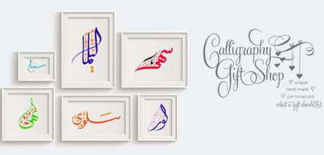 This artist is redefining perceptions on the Arabic language with calligraphy