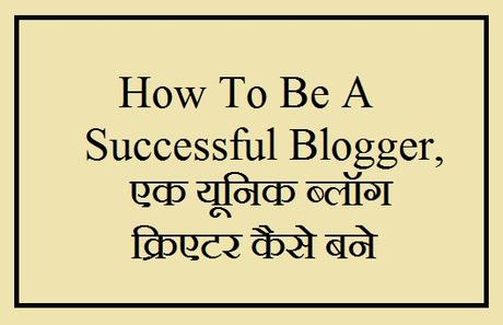 blogger, importance of writing skills, how to be a successful blogger, scheduled, content research, 