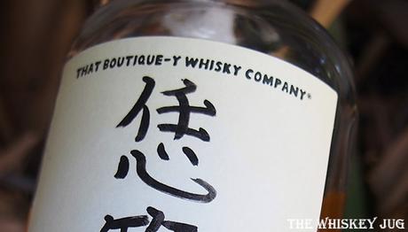 Label for the 21 yo Blended Japanese Whiskey Review