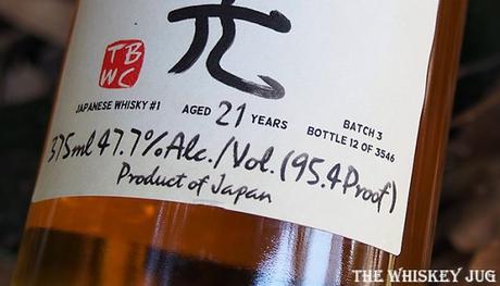 Details (price, mash bill, cask type, ABV, etc.) for the 21 yo blended Japanese Whiskey Review
