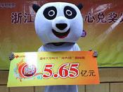 Photos Chinese Lottery Winners Wearing Silly Masks