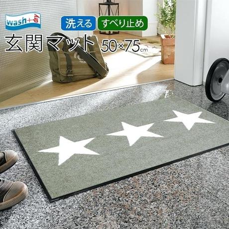 interior door mats large indoor mat x out of non slip flat screen wash and dry washable room in the sand stars doormat mud entrance star pattern