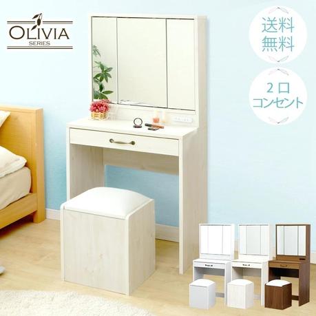 triple floor mirror free standing dresser stool set series desk storing dressing table make stand is stylish