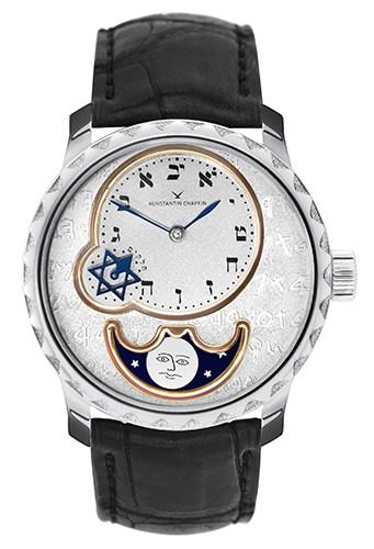 Konstantin Chaykin and His Treasures Konstantin Chaykin and His Treasures