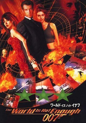 James Bond Month – The World is Not Enough (1999)