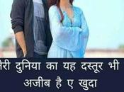 Love Status Hindi