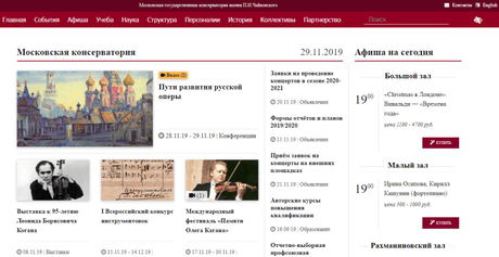 Top 15 Best Music Schools In The World