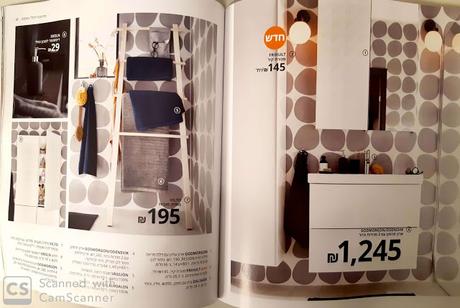 IKEA goes people-less in new catalog