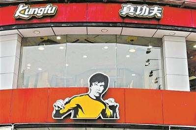 Bruce Lee back in news !!