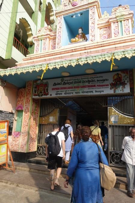Visit to Pithapuram, Birthplace of Sripada Srivallabha
