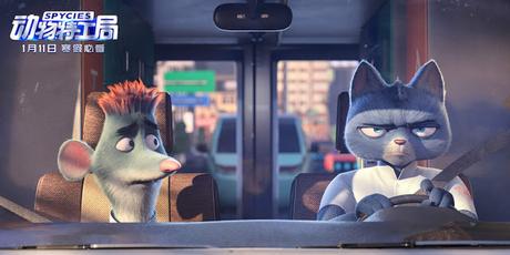 iQIYI Announces Theatrical Release of its First Original Animation Film Spycies Across Overseas Markets 