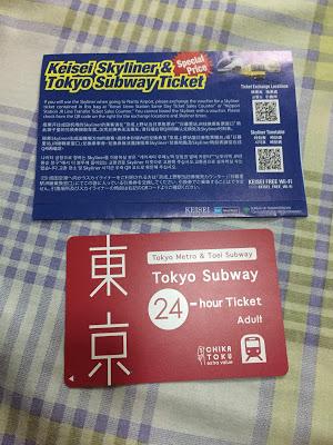 Keisei Skyliner and Tokyo Subway Tickets