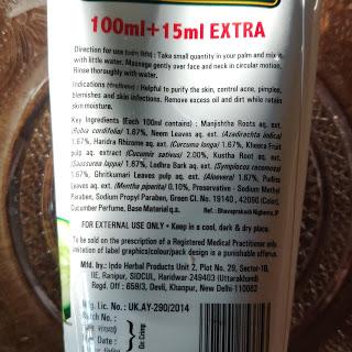 Roop Mantra Cucumber Ayurvedic Medicinal Face Wash Review Roop Mantra Cucumber Ayurvedic Medicinal Face Wash Review