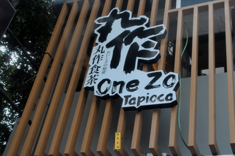 Delicious Milk Tea Plus Handmade Tapiocas? Go Visit OneZo Today!
