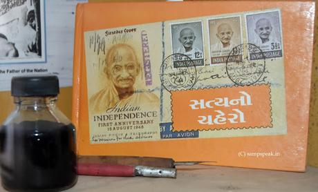 the woman who operated ham radio opposing the British