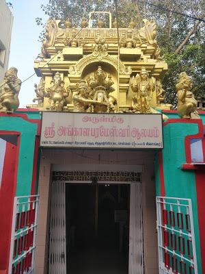 A Temple with a Dargah within - Sri Angala Parameswari Temple, Chintadripet